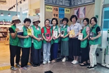 울산 남구 신정2동 새마을문고, 도서 나눔데이
