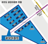 홀로서기 광장아파트1·2동, 재건축 정밀안전진단 재도전