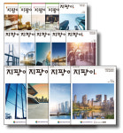 동양법무사합동장주호 | [법무사법인(유) 동양] "재건축·재개발은 고차원의 방정식과 같습니다, 공부하고 연구해야 제대로 길잡이 할 수 있죠"