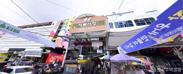 대구 서문시장4지구, 시장정비 3차 현설에 4개사 참석