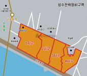 [조명 | 성수전략정비구역 일대] 층수 제한 폐지에 들썩이는 성수동… 한강 르네상스 본격화