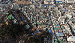 울산 복산1구역, 재개발 구역지정 공람