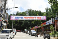 [공사비 갈등 현장서 재협상 나선 이유는] 공사비 갈등에도 계약해지 대신 재협상
