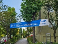 중계그린아파트, 안전진단 최종 통과… 재건축 확정