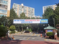 리모델링→재건축 응봉대림1차, 정밀안전진단 통과