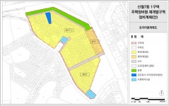 신월7동1구역, 정비구역 지정 임박
