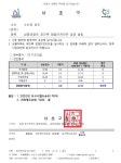 서초구 재건축 대장주 삼풍아파트, 정밀안전진단 통과
