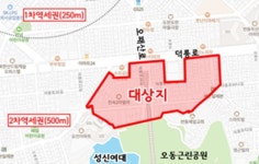 번동 441-3번지, 내달 7일 신통기획 재개발 설명회