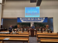 상현마을현대, 권리변동계획수립… 내년 사업계획승인 목표