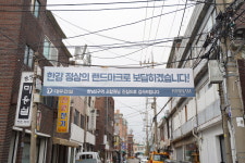 '믿고 간다' 한남2구역, 대우건설과 본계약 체결키로
