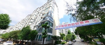 내당동 광장타운1차, 정밀안전진단 추진