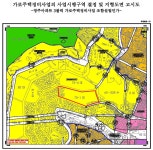 부산 영주아파트 3블럭, 가로주택정비사업 조합설립인가