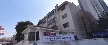 중랑구 중화우성타운, 재건축 시공자 선정 재도전