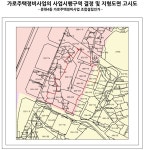 문현4동 가로주택정비 이미지