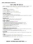 정광아파트 사진 2