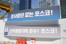 여의도 한양, 디에이치 여의도퍼스트단다