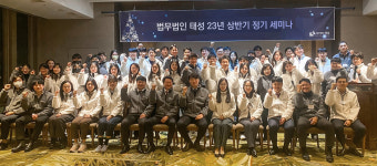 [법무법인 태성] 최적의 해답을 찾아주는 로펌
