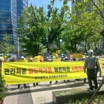 광주 신가동 재개발, 시공자 실착공 약속 지켜라… 투쟁