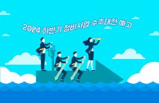 [하반기 수주경쟁 어디] 강남·서초·송파 잡아라… 하반기 정비사업 수주대전 예고