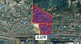 일몰 앞둔 도심복합사업… 소사역 북측 예정지구 해제 수순