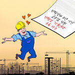 정비업 기술인력 등록가능