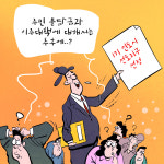1기 신도시 선도지구 선정