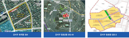 등촌2동 등 10곳, 공공기관 참여 모아타운 선정
