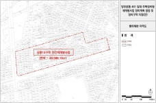 중랑구, 공공 및 민간재개발 등 3곳 행위제한