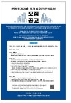 문원청계마을, 준비위원 선발… 재개발 제반 마련