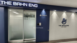 [업계탐방] 최고의 전문성으로 정비사업 성공의 길을 제시하는 기업