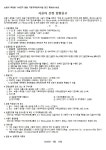 충남 보령 우림주택, 이달 23일 가로주택 시공자 현설