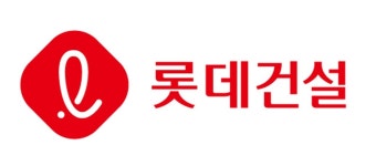 롯데건설, AI 공사 견적 모델 개발