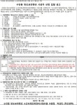 DL건설과 결별 수순 부산 반도보라맨션, 새 시공자 입찰