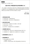 신반포16차아파트, 재건축 관리처분인가… 내년 상반기 이주