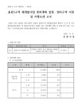 현대타워(13층-27층) 사진 1
