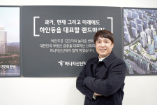 하안주공 중 대장 12단지, 광명 대표 단지될 잠재력 충분