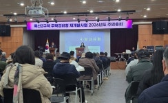삼하건축사사무소주 | 독산2구역, 협력업체 선정 마치고 6월 창립총회 추진