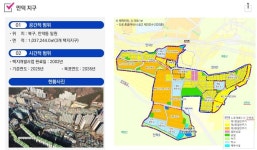 부산시, 노후계획도시정비 1단계 사업 본격화… 비수도권 최초