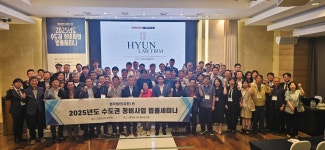 [업계탐방] 정비사업의 갈등 구조, 젊은 감각·깊은 경험으로 해법 찾다