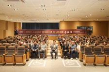 남양주시, 2026년 상상 더 이상 정비사업 아카데미 수료