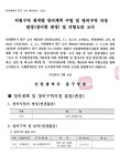 인천 서림구역, 정비계획 변경 마무리… 하반기 철거 돌입
