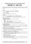 개포현대200동 사진 1