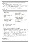 양정1구역 재개발사업 유치원시설 매각 공고