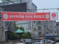 장안1구역, 최고 36층 1,754세대로 재탄생