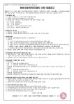 봉래동1가 111-1번지 일원 가로주택정비 이미지