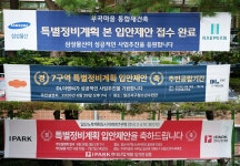 "용적률 350%로 돌파구 마련… 일산 최고 랜드마크 완성할 것"