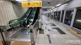 [生生환승] 분당이라는 지명 들어간 두 노선 만나는 정자역