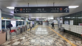 [生生환승] 환승통로가 두 갈래인 교대역