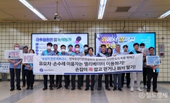 금천사우나내 이용실 | "에스컬레이터 이용수칙 지키기 '선택 아닌 필수'"