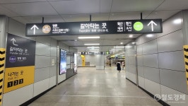 [生生탐방] 5개 노선 환승역된 김포공항역...환승편의성은 글쎄